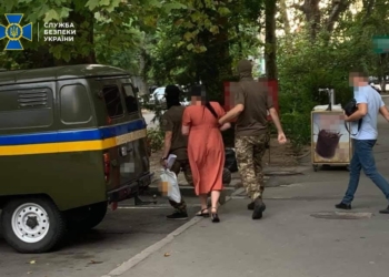 В Херсоне экс-чиновницу ОГА будут судить за организацию агентурной сети ФСБ (ФОТО)