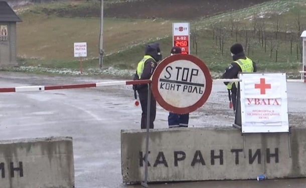 На Прикарпатье устанавливают карантинные блокпосты