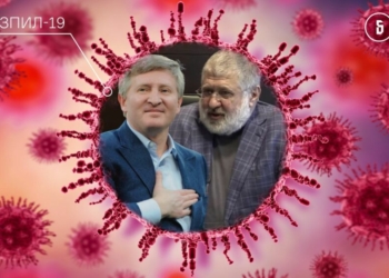 Какие такие деньги? В ОП теперь ничего не знают о взносах большого бизнеса в ковидный фонд (ДОКУМЕНТ)