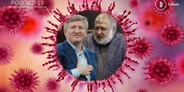 Какие такие деньги? В ОП теперь ничего не знают о взносах большого бизнеса в ковидный фонд (ДОКУМЕНТ)