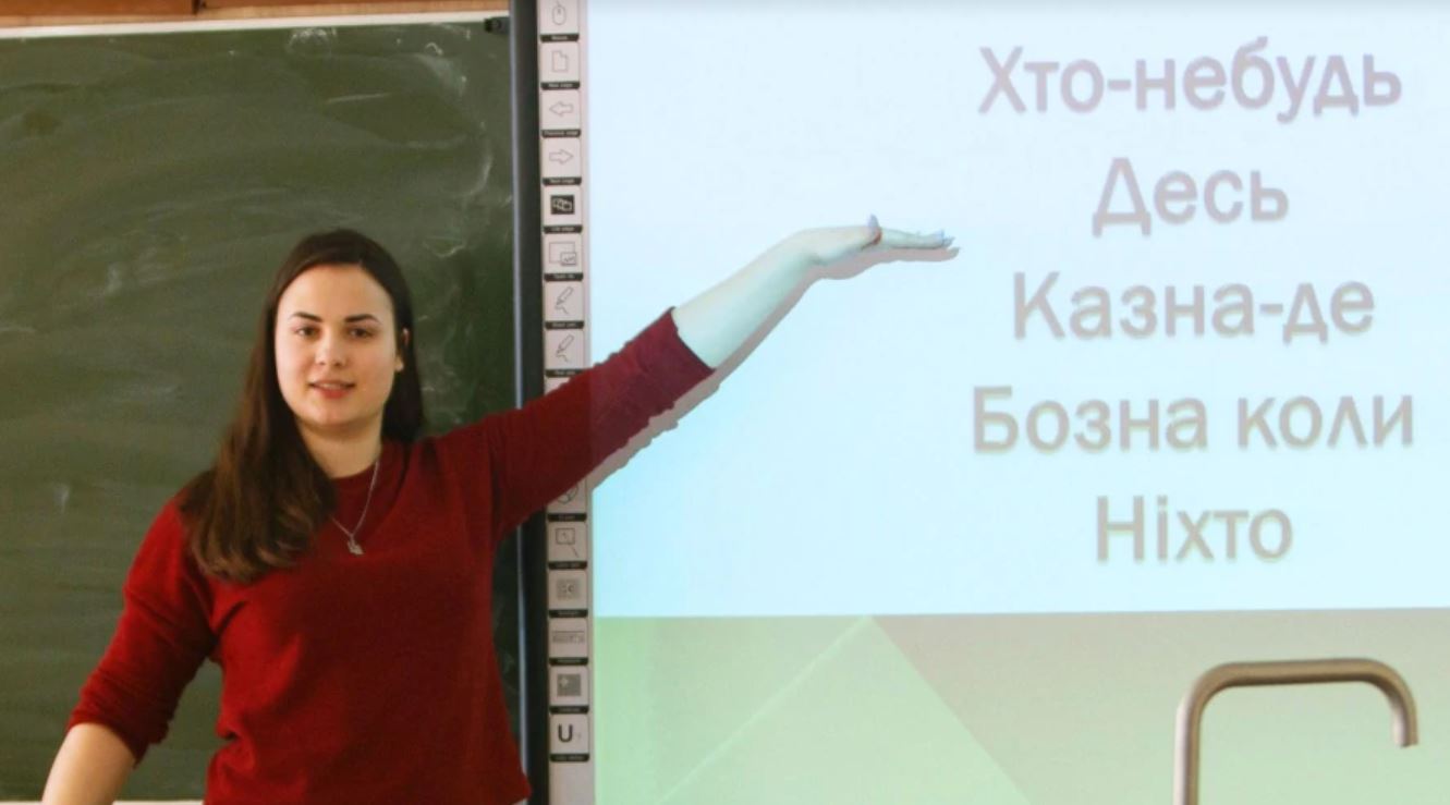 Всеукраїнський рух "Єдині" оголосив реєстрацію на безкоштовні курси української мови 26