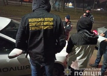 Теперь без “экстази”. В Николаеве задержан бесконтактный распространитель наркотиков (ФОТО)