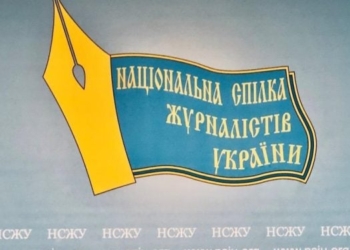 НСЖУ сделал заявление о блокировке 3 каналов и вспомнил о доли Медведчука в “1+1”
