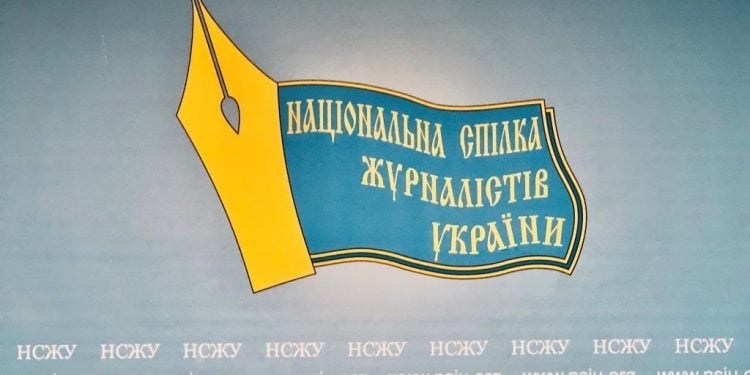 НСЖУ сделал заявление о блокировке 3 каналов и вспомнил о доли Медведчука в “1+1”