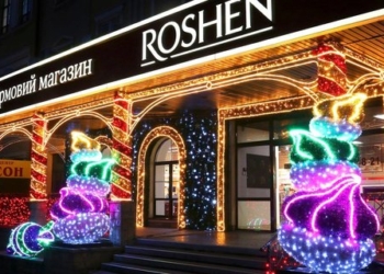 Roshen выпускает акции Киевской кондитерской фабрики на миллиард гривен