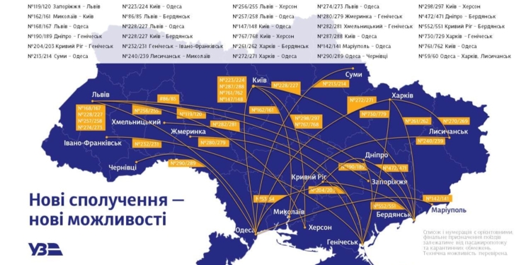 На лето Укрзализныця готова назначить более 30 летних поездов