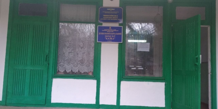 «Дети не должны учиться в таких условиях!»: мониторы Омбудсмена посетили Николаевскую спецшколу для детей с нарушениями зрения (ФОТО)