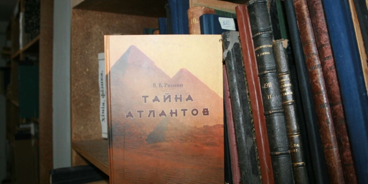 В Николаеве издали книгу «Тайна атлантов» – по рукописям Владимира Рюмина