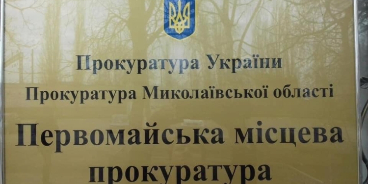 На Николаевщине прокуратура отсудила пруд у недобросовестного арендатора, задолжавшего 0,5 млн.грн. аренды