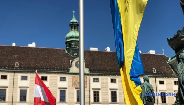 Австрия направила 1,5 млн.евро на помощь Украине 1