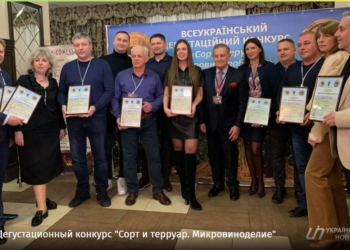 В Украине выбрали лучшие терруарные вина. Кто победил? (ФОТО)