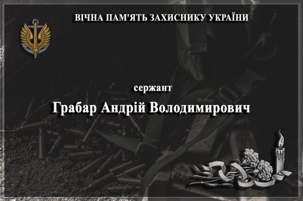 Стало известно имя погибшего вчера на Донбассе воина – это 25-летний николаевский морпех 1