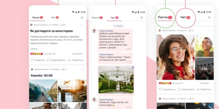 Для большой компании. Украинцы скоро запустят мессенджер Kawoon. Как он работает?