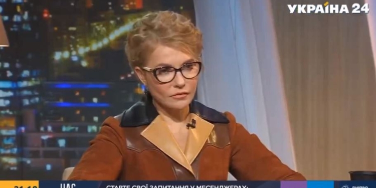 Тимошенко признала, что предложила “слугам” переформатировать правительство – чтобы спасти страну “от хаоса и безумия”