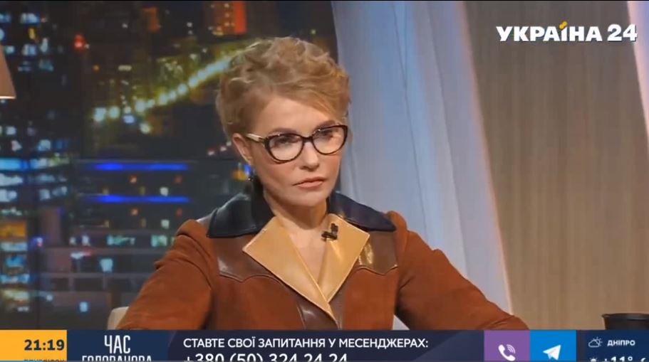 Тимошенко признала, что предложила "слугам" переформатировать правительство - чтобы спасти страну "от хаоса и безумия" 1
