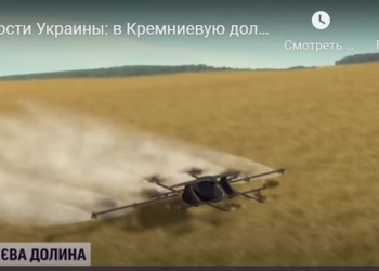 Орошение – наше все. В Украине придумали для этого уникальный дрон (ВИДЕО)