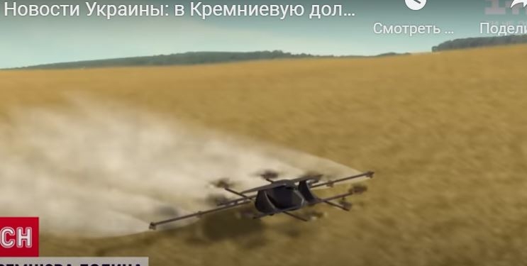 Орошение – наше все. В Украине придумали для этого уникальный дрон (ВИДЕО)