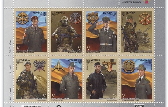 После скандала. “Военные” почтовые марки дождались своего времени