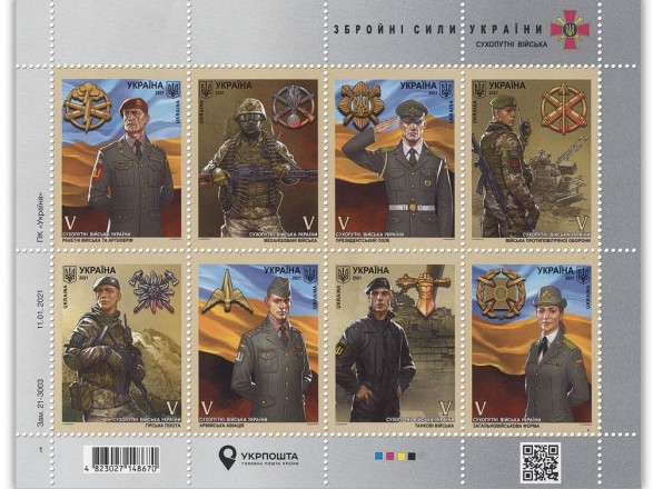После скандала. «Военные» почтовые марки дождались своего времени