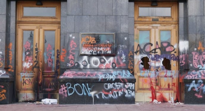 Сказали – вещдок. Офис Президента отказался продавать разрисованные двери арт-галерее