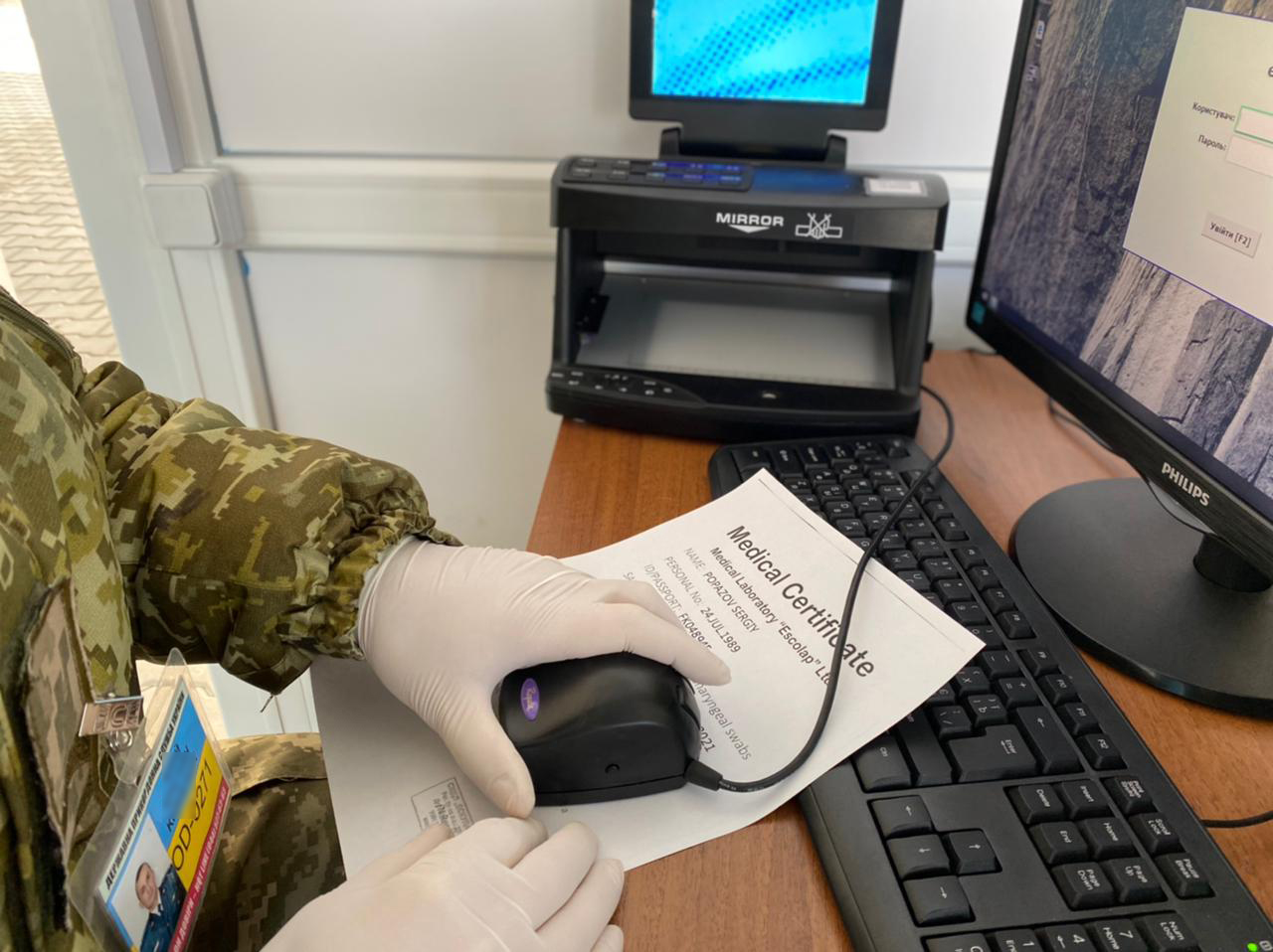 У наших и не наших. Украинские пограничники на выходных обнаружили 9 поддельных ПЦР-тестов (ВИДЕО)