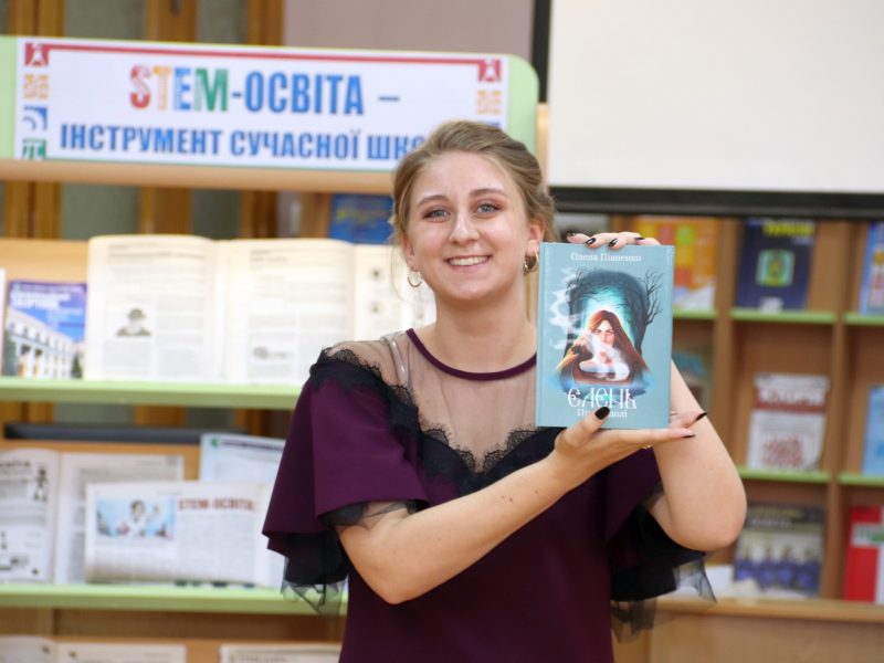 Роман николаевской студентки награжден международной литературной премией