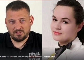 “Крым должен быть и де-юре, и де-факто украинским”. Политзаключенный Тихановский призвал жену быть жестче (ВИДЕО)
