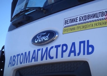 Велике будівництво: ремонт доріг – пріоритетний напрям роботи для влади. Перелік об’єктів на 2021 рік