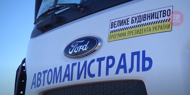 Велике будівництво: ремонт доріг – пріоритетний напрям роботи для влади. Перелік об’єктів на 2021 рік