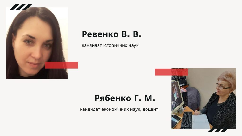 Стань студентом на один день – николаевский вуз приглашает на онлайн-лекции (ФОТО, ВИДЕО) 11