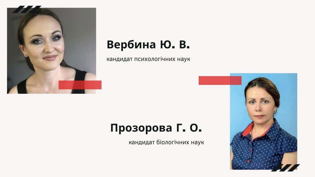Стань студентом на один день – николаевский вуз приглашает на онлайн-лекции (ФОТО, ВИДЕО) 3