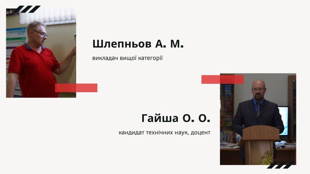 Стань студентом на один день – николаевский вуз приглашает на онлайн-лекции (ФОТО, ВИДЕО) 7