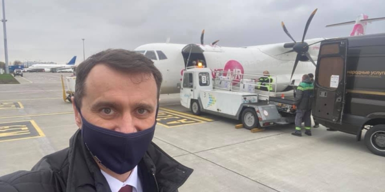 В Украину прибыла вакцина производства Pfizer – по областям развезут по 1170 доз