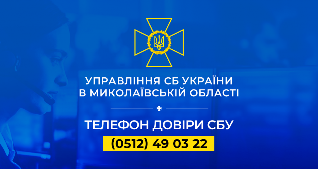 СБУ закликає українців особливо дбати про безпеку під час свят 1