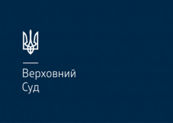 Дело о выплатах ПриватБанка компаниям Суркисов почти $350 млн. передано Большой палате Верховного Суда