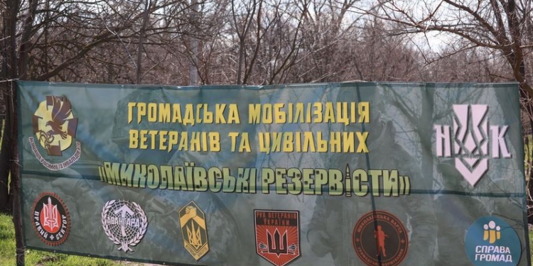 Освежить навыки: в Николаеве стартовало обучение для резервистов (ФОТО)