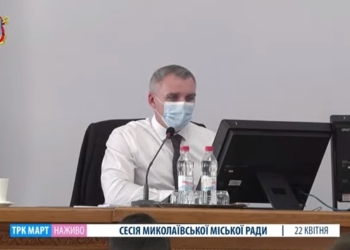 Стартовала сессия Николаевского горсовета: депутатов рассадили с соблюдением дистанции (ТРАНСЛЯЦИЯ)