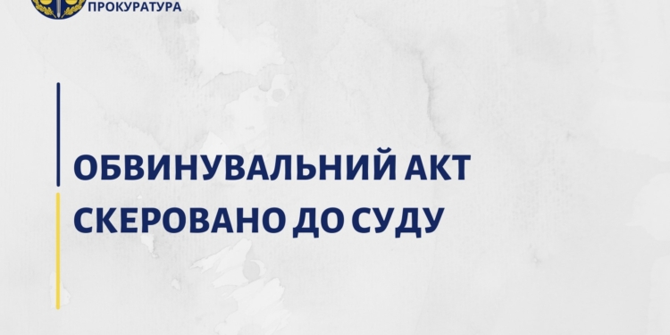 На Николаевщине будут судить еще одного фигуранта заказного убийства бизнесмена из Первомайска, которое произошло 13 лет назад