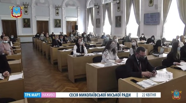 Голосуем пакетами: Николаевский горсовет принял 360 решений по земле