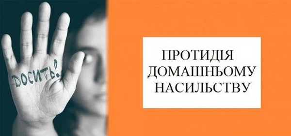 На Николаевщине будут судить 37-летнего мужчину, который издевался над матерью