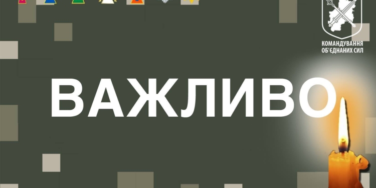 На Донбассе подорвались украинские военные: один погиб, трое ранены