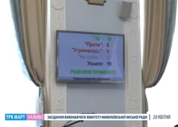 С 3 мая фирма депутата Николаевского горсовета от «Пропозиции» будет возить людей по воде на Корениху