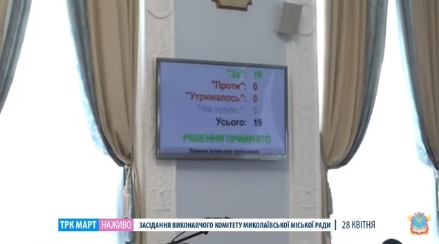 С 3 мая фирма депутата Николаевского горсовета от «Пропозиции» будет возить людей по воде на Корениху
