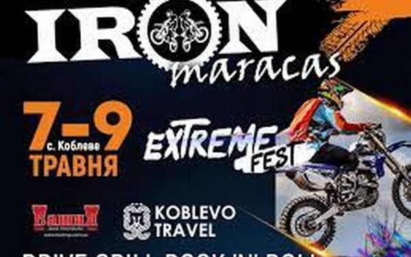 В Коблево пройдет спортивно-экстремальный фестиваль «IRONmaracas Extreme Fest»