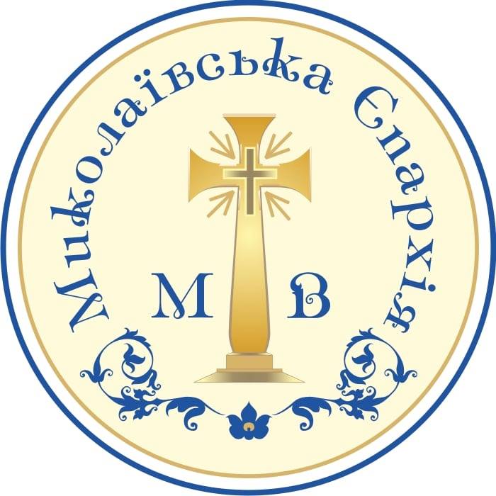 Расписание богослужений в кафедральном соборе Касперовской иконы Божией Матери г. Николаева 1