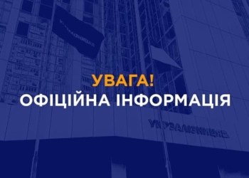 В поезде Киев-Константиновка военнослужащие открыли стрельбу