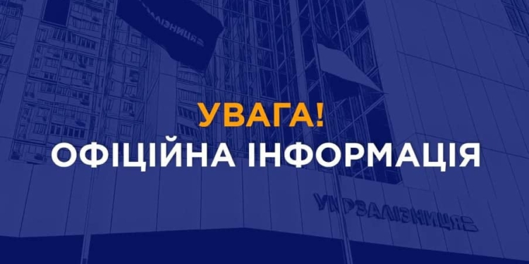 В поезде Киев-Константиновка военнослужащие открыли стрельбу