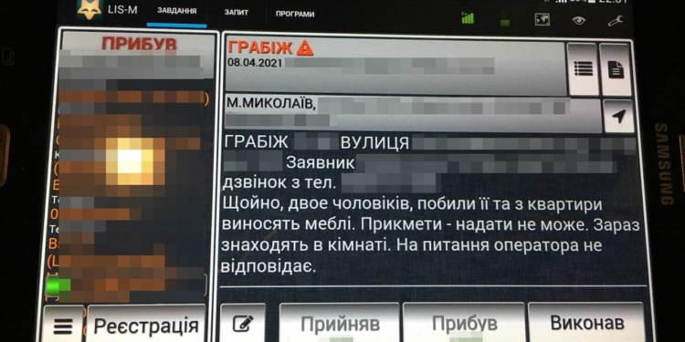 Псевдо-ограбление: в Николаеве пьяная женщина вызвала полицию