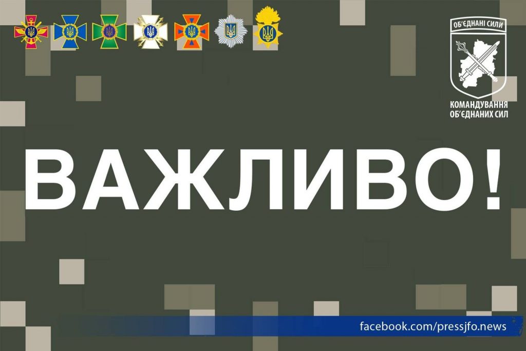 Боевики на Пасху планируют циничные провокации на Донбассе, - разведка 3