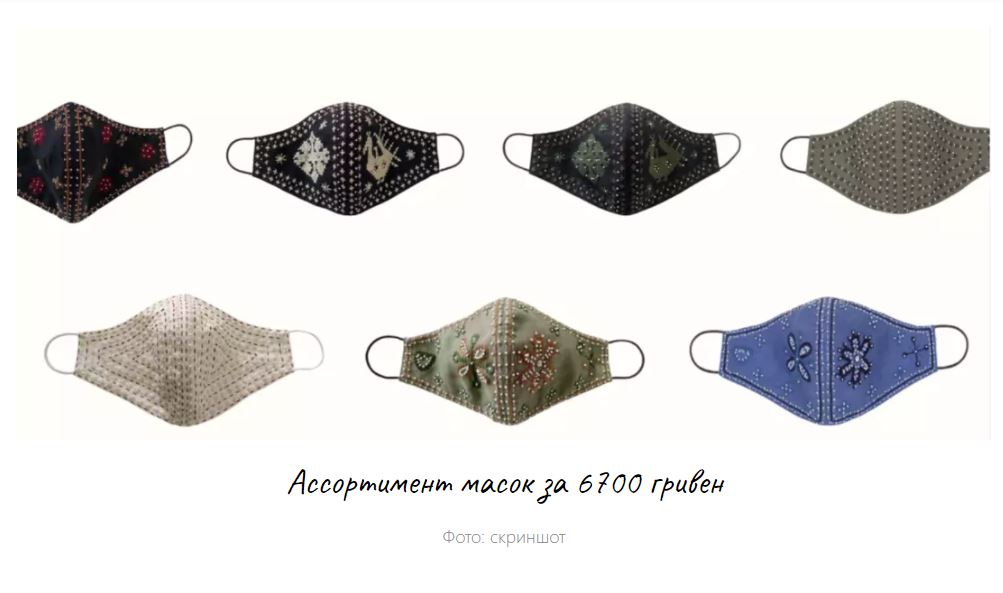 "Защитные маски" за $240? Они популярны у украинских селебрити. Но не защищают (ФОТО) 3